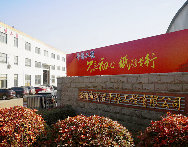 合肥仁楷智能裝備有限公司