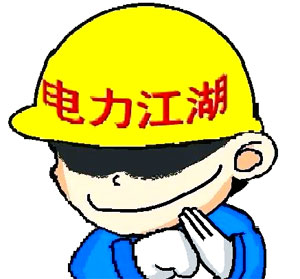 合肥高低壓配電柜