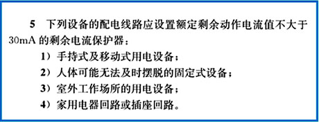 合肥仁楷智能裝備