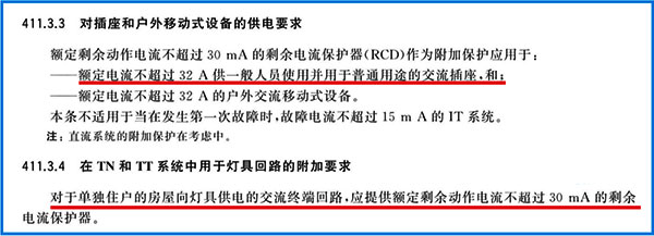 合肥仁楷智能裝備