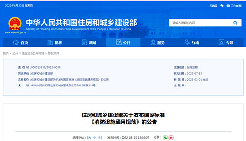合肥仁楷智能裝備有限公司